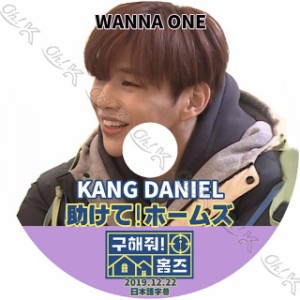 K-POP DVD Wanna One カンダニエル 助けて!ホームズ 2019.12.22 日本語字幕あり ワノワン カンダニエル Wanna One KPOP DVD