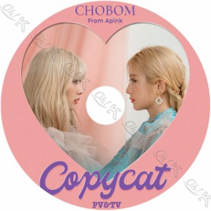 K-POP DVD Apink CHOBOM 2022 PV/TV - COPY CAT - Apink エーピンク パクチョロン ChoRong ユンボミ BoMi KPOP DVD