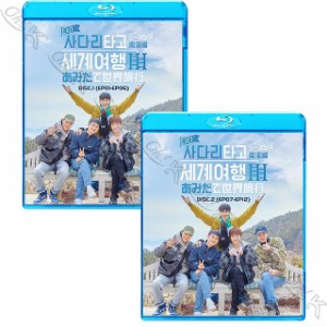 Blu-ray EXO あみだで世界旅行3 2枚SET EP01-EP12 完 日本語字幕ありK-POP ブルーレイ EXO エクソ スホ ディオ カイ セフン シウミン EXO