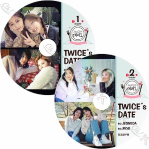 K-POP DVD TWICE's DATE 2枚SET 日本語字幕あり TWICE トゥワイス ナヨン サナ チェヨン ツウィ ジョンヨン ダヒョン モモ ジヒョ TWICE 