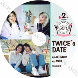 K-POP DVD TWICE's DATE #2 日本語字幕あり TWICE トゥワイス JEONGYEON ジョンヨン DAHYUN ダヒョン MOMO モモ JIHYO ジヒョ TWICE KPOP