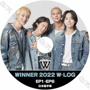 K-POP DVD WINNER 2022 W-LOG EP1-EP6 日本語字幕あり WINNER ウィナー 韓国番組 WINNER KPOP DVD
