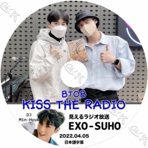 K-POP DVD EXO KISS THE RADIO SUHO編 2022.04.05 日本語字幕あり EXO エクソ SUHO スホ BTOB ビートゥービー ミニョク MinHyuk EXO KPOP