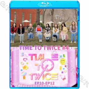 Blu-ray TWICE TIME TO TWICE #4 EP10-EP12 日本語字幕あり TWICE トゥワイス 韓国番組 TWICE ブルーレイ