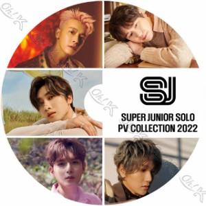 K-POP DVDSUPER JUNIOR 2022 SOLO PV Collection SUPER JUNIOR SJ スーパージュニア 音楽収録DVD PV KPOP DVD