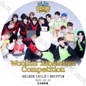 K-POP DVD Golden Child WOOLLIM 体育大会 2022.02.01 日本語字幕あり Golden Child ゴールデンチャイルド Golden Child KPOP DVD
