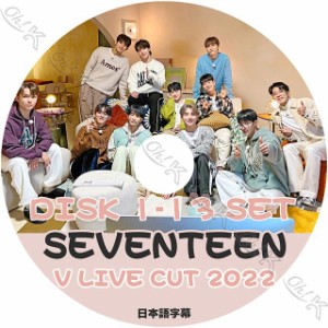 K-POP DVD SEVENTEEN 2022 V Live 13枚SET 2022.01.11-07.29 日本語字幕あり セブンティーン SEVENTEEN KPOP DVD