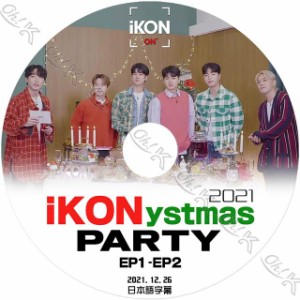 K-POP DVD iKON ON iKONystmas PARTY EP1-EP2 日本語字幕あり iKON アイコン ジナン バビー ドンヒョク ユニョン ドンヒョク ジュネ チャ