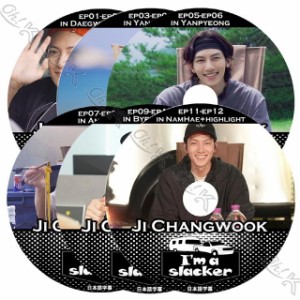 K-POP DVD チチャンウク I'm Slacker 6枚SET EP01-EP12 日本語字幕あり Ji Chang Wook チチャンウク ACTOR KPOP DVD