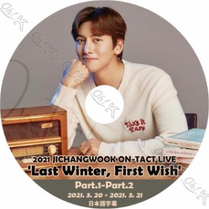 K-POP DVD チチャンウク LAST WINTER, FIRST WISH 2021.03.20-03.21 日本語字幕あり Ji Chang Wook チチャンウク ACTOR KPOP DVD