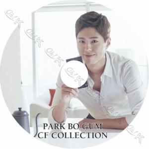 K-POP DVD Park Bo Gum CF COLLECTION 日本語字幕なし Park Bo Gum パクボゴム Park Bo Gum KPOP DVD