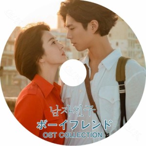 K-POP DVD BOYFRIEND OST Park Bo Gum/ Song Hye gyo 日本語字幕なし Park Bo Gum パクボゴム Song Hye gyo ソンヘギョOST DVD