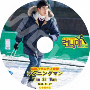 K-POP DVD ZE:A Running Man YIM SI WAN編 -2016.01.17- 日本語字幕あり ZE:A ゼア YIM SI WAN イムシワン 韓国番組収録DVD ZE:A DVD