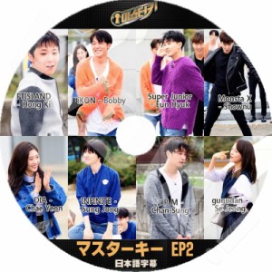 K-POP DVD マスターキー EP2 日本語字幕あり SUPER JUNIOR スーパージュニア
