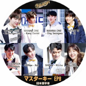 K-POP DVD マスターキー EP8 日本語字幕あり SHINee シャイニー キー KEY ミンホ MINHO