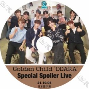 K-POP DVD Golden Child Spoiler Live 2021.10.04 日本語字幕あり Golden Child ゴールデンチャイルド Golden Child KPOP DVD