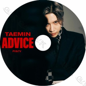 K-POP DVD SHINee TAEMIN 2021 PV/TV - Advice IDEA Criminal WANT Day and Night MOVE Press Your Number - SHINee シャイニー テミン T