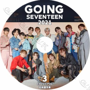 K-POP DVD SEVENTEEN 2021 GOING SEVENTEEN #3 EP05-EP06 日本語字幕あり セブンティーン セブチ 韓国番組収録DVD SEVENTEEN KPOP DVD