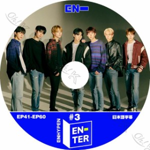 K-POP DVD ENHYPEN EN-TER #3 EP41-EP60 日本語字幕あり ENHYPEN エンハイフン ENHYPEN KPOP DVD