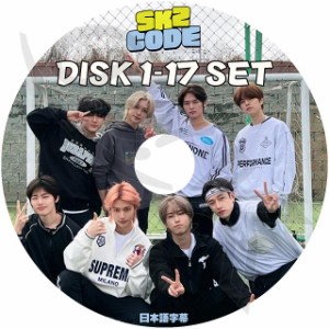 K-POP DVD STRAY KIDS SKZ CODE 17枚SET EP01-EP36 日本語字幕あり Stray Kids ストレイキッズ STRAY KIDS KPOP DVD