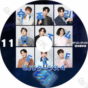 K-POP DVD SUPER JUNIOR リターンズ4 #11 Ep101-EP108 日本語字幕あり SUPER JUNIOR スーパージュニア SJ 韓国番組 SUPER JUNIOR KPOP DV