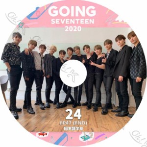 K-POP DVD SEVENTEEN 2020 GOING SEVENTEEN #24 EP47 完 日本語字幕あり セブンティーン セブチ 韓国番組収録DVD SEVENTEEN KPOP DVD