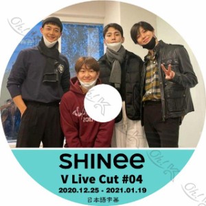 K-POP DVD SHINee V LIVE CUT #4 2020.12.25-2021.01.19 日本語字幕あり SHINee シャイニー オンユ キー ミンホ テミン 韓国番組 SHINee 