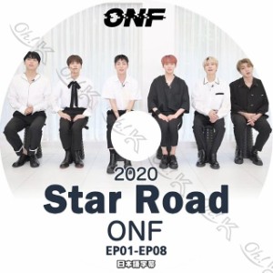 K-POP DVD ONF 2020 STAR ROAD -EP01-EP08- 日本語字幕あり ONF オンエンオフ 韓国番組収録DVD ONF KPOP DVD