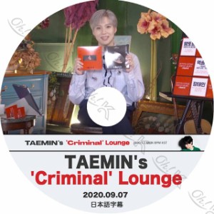 K-POP DVD SHINee TAEMIN's 'CRIMINAL' LOUNGE -2020.09.07- 日本語字幕あり SHINee シャイニー テミン TAEMIN SHINee DVD