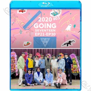 Blu-ray SEVENTEEN 2020 GOING SEVENTEEN #3 -EP21-EP30- 日本語字幕あり SEVENTEEN セブンティーン セブチ 韓国番組 SEVENTEEN ブルーレ