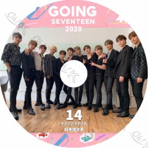 K-POP DVD SEVENTEEN 2020 GOING SEVENTEEN #14 -EP27-EP28- 日本語字幕あり セブンティーン セブチ 韓国番組収録DVD SEVENTEEN KPOP DVD