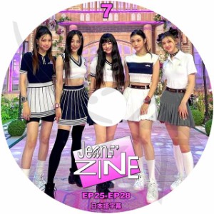 K-POP DVD NewJeans ZINE #7 EP25-EP28 日本語字幕あり NewJeans ニュージーンズ ミンジ ハニ ダニエル ヘリン ヘイン NewJeans KPOP DVD