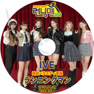 K-POP DVD IVE ランニングマン 2023.01.29 日本語字幕あり IVE アイブ ユジン ガウル レイ ウォニョン リズ イソ 韓国番組収録DVD IVE KP