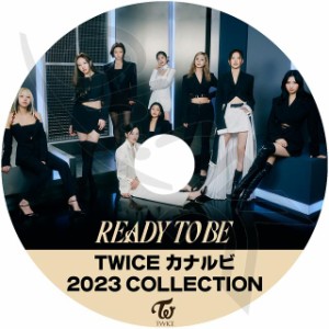 K-POP DVD TWICE 2023 カナルビ Collection - TWICE トゥワイス ナヨン ジョンヨン モモ サナ ジヒョ ミナ ダヒョン チェヨン ツウィ KPO