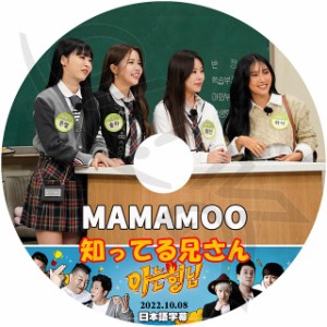 K-POP DVD Mamamoo 知ってる兄さん 2022.10.08 日本語字幕あり Mamamoo ママムー ソラ Solar ムンビョル Moonbyul フィイン Wheein ファ