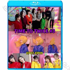 Blu-ray TWICE TIME TO TWICE #3 EP07-EP09 日本語字幕あり TWICE トゥワイス 韓国番組 TWICE ブルーレイ