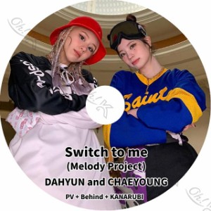 K-POP DVD TWICE SWITCH TO ME MELODY PROJECT TWICE トゥワイス DaHyun ダヒョン ChaeYoung チェヨン TWICE KPOP DVD