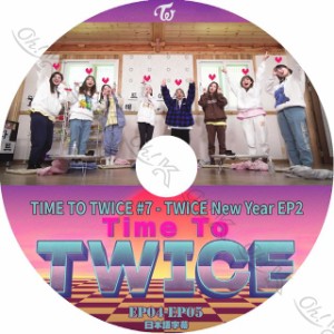 K-POP DVD TWICE TIME TO TWICE #7-2 EP04-EP05 日本語字幕あり TWICE トゥワイス 韓国番組収録 TWICE KPOP DVD