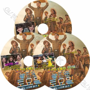 K-POP DVD 驚きの土曜日 TWICE編 EP18,77,132 3枚SET 日本語字幕あり TWICE トゥワイス ナヨン ジヒョ ダヒョン モモ サナ TWICE KPOP DV