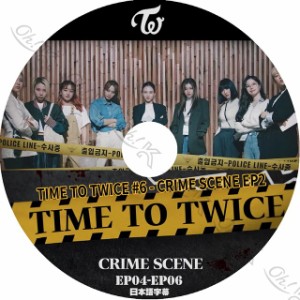 K-POP DVD TWICE TIME TO TWICE #6-2 EP04-EP06 日本語字幕あり TWICE トゥワイス 韓国番組収録 TWICE KPOP DVD