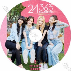 K-POP DVDBLACKPINK 24/365 #5 -EP13-EP16- 日本語字幕ありBLACK PINK ブラックピンク BLACK PINK KPOP DVD