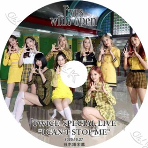 K-POP DVD TWICE Special V Live - I CAN'T STOP ME - -2020.10.27- 日本語字幕あり TWICE トゥワイス 韓国番組 TWICE KPOP DVD