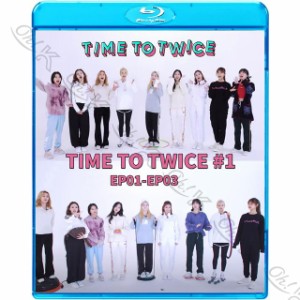 Blu-ray TWICE TIME TO TWICE #1 -EP01-EP03- 日本語字幕あり TWICE トゥワイス 韓国番組 TWICE ブルーレイ