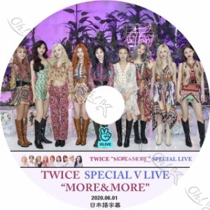 K-POP DVD TWICE Special V Live - MORE & MORE - -2020.06.01- 日本語字幕あり TWICE トゥワイス 韓国番組 TWICE KPOP DVD