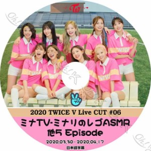 K-POP DVD TWICE 2020 V LIVE #6 -2020.03.30-04.17- ミナTV 他 日本語字幕あり TWICE トゥワイス 韓国番組 TWICE KPOP DVD