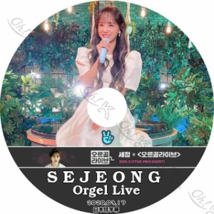 K-POP DVD GUGUDAN ORGEL LIVE セジョン編 -2020.03.17- 日本語字幕あり GUGUDAN ググダン SEMINA セミナ セジョン SEJEONG GUGUDAN DVD