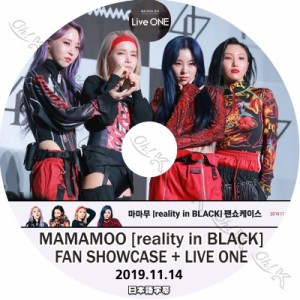 KPOP DVDMamamoo Fan Showcase + LIVE ONE -2019.11.14- 日本語字幕ありMamamoo ママムー ソラ ムンビョル フィイン ファサ Mamamoo KPOP