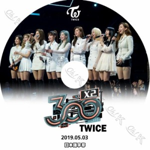 K-POP DVD TWICE 300X2 -2019.05.03- 日本語字幕あり TWICE トゥワイス ナヨン ジョンヨン モモ サナ ミナ ジヒョ ツウィ チェヨン ダヒ