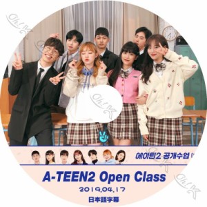 K-POP DVD APRIL A-TEEN2 公開授業 -2019.04.17- 日本語字幕あり April エイプリル  韓国番組収録DVD APRIL DVD