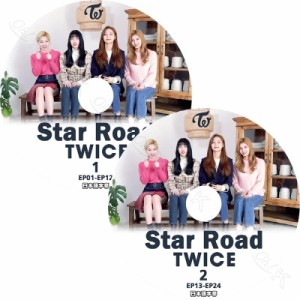 K-POP DVD TWICE STAR ROAD 2枚SET -EP01-EP24- 日本語字幕あり TWICE トゥワイス 韓国番組 TWICE KPOP DVD